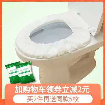 Pregnant women disposable toilet pad postpartum maternal pregnant women toilet pad postpartum toilet pad postpartum toilet seat travel adhesive toilet cover