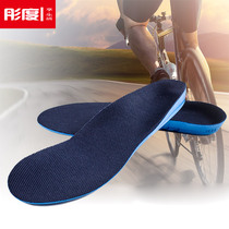 boost insole male and female sports insole suction sweating deodorant breathable slow-shake thickened zoom air cushion PU sports insole