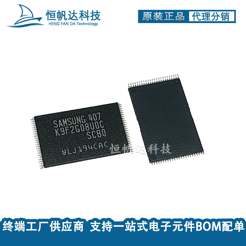 Channel Direct Marketing K9F2G08U0C-SCB0 Original fit K9F2G08UOC-SCBO TSOP48 flash chip-Taobao