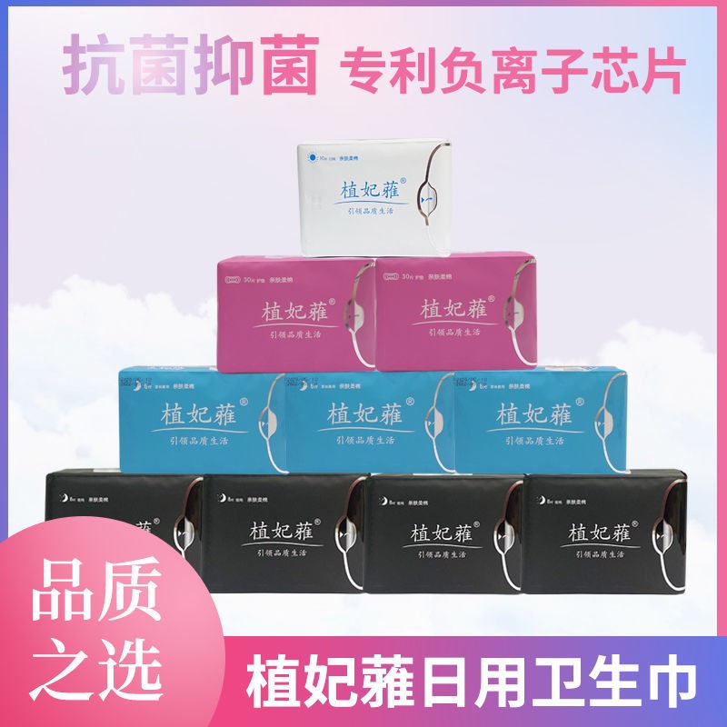新概念优品生活百货批发