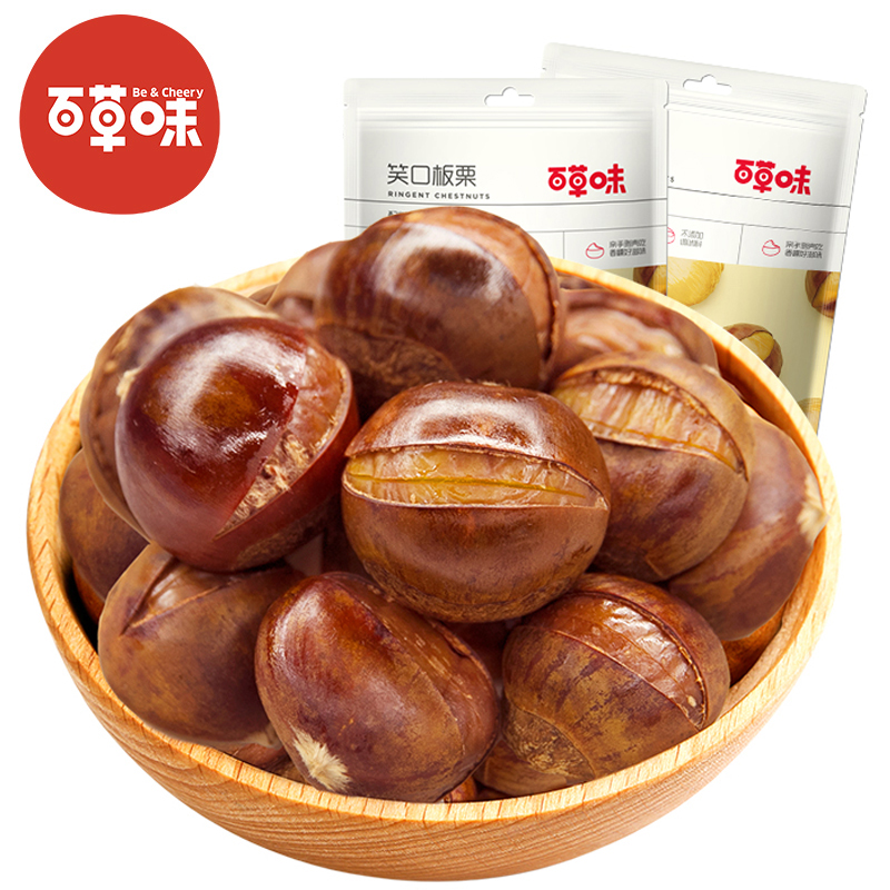 (Thyme Smilemouth Chestnut 120gx3 Bag) Nut Casual Snacks Fried Stock Ready-to-eat Cooked Kankyorei Chestnut Kernel