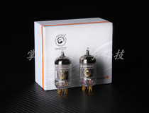 Noble Voice T series MARKII original spot 12AU7-T(12AU7-TII Collection Edition) single price