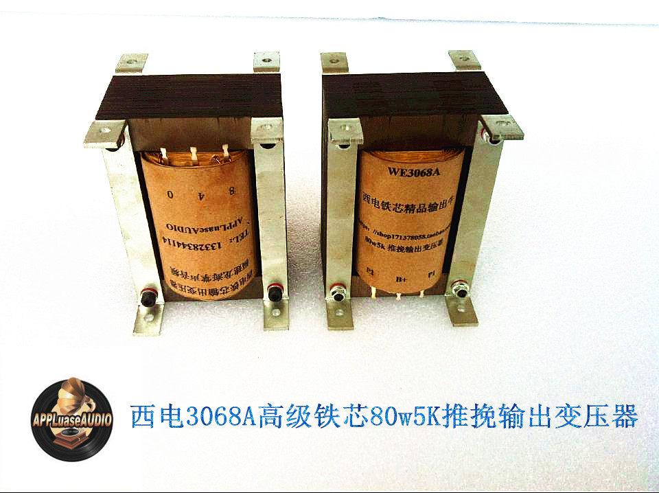 WE3068A Western electric iron core 80W5k push-pull output transformer cow KT88 6550 push-pull machine suitable