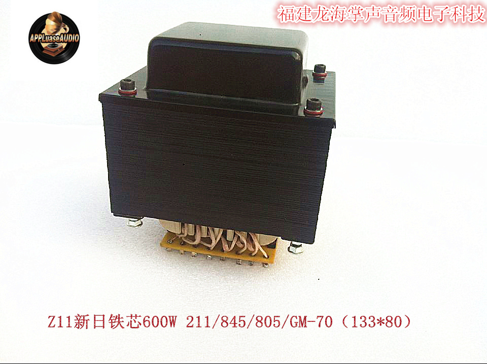 Z11 iron core 211 845 805 GM-70 Combined two-piece single-ended bile machine power transformer Cattle 600W