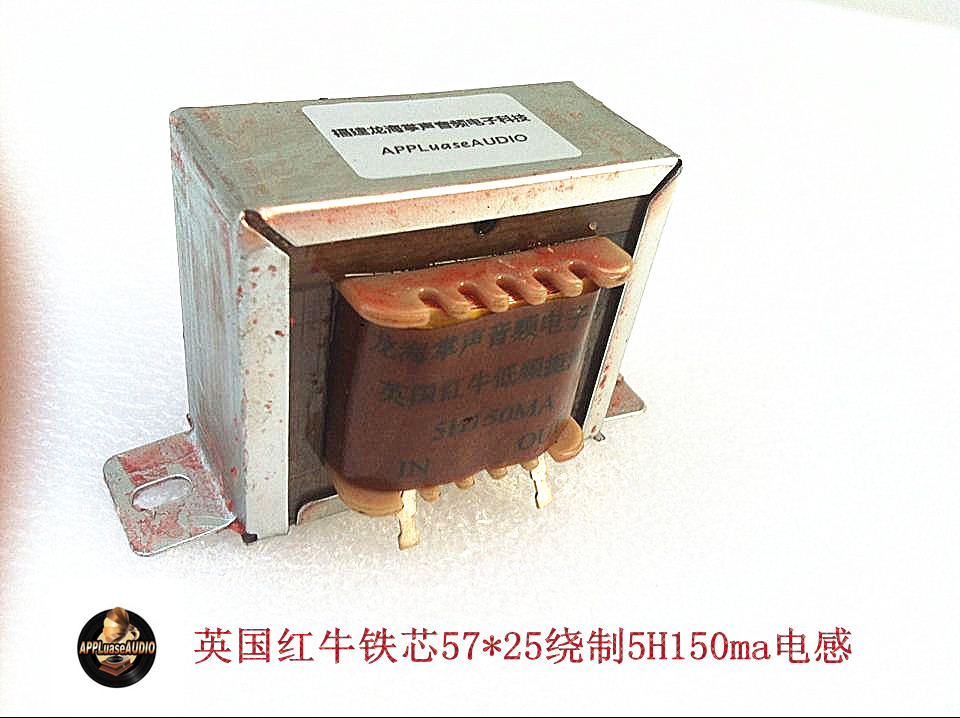 Red Bull Iron Core 57 * 30 Around 5h150MA Inductance Choke Apply Front Stage Small Liner Machine