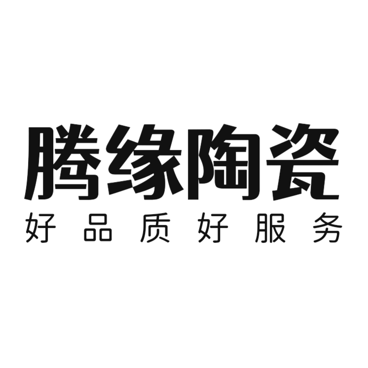 腾缘陶瓷的LOGO