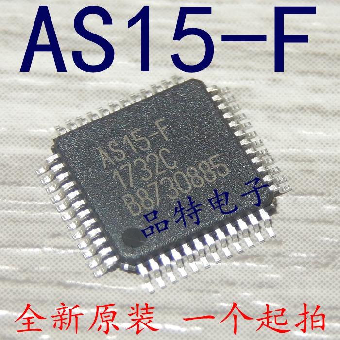 (original installation) AS15-F logic board chip IC (QFP48) spot can be shot straight
