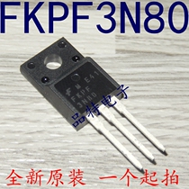 (Original) 3N80 direct plug transistor FKPF3N80(TO-220) spot can be shot