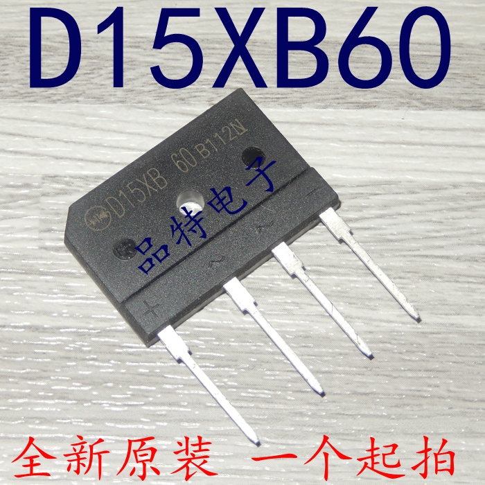 (Original) D15XB60 15A flat bridge rectifier bridge special bridge stack can be straight shot