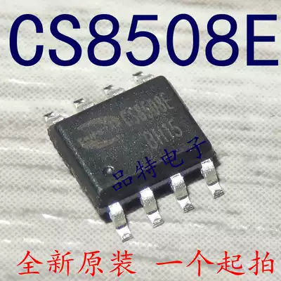 (Original)CS8508E audio power amplifier chip patch SOP8 spot can be taken directly