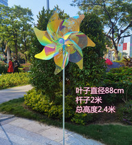 Dreamless big windmill childrens toys indoor and outdoor decoration rotating lobby garden decoration Net Red live small windmill