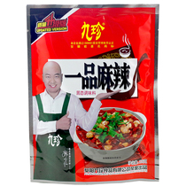 5 bags (Jiuzhen Yipin spicy seasoning 228g) Stir-fried cold salad seasoning is full of spicy flavor