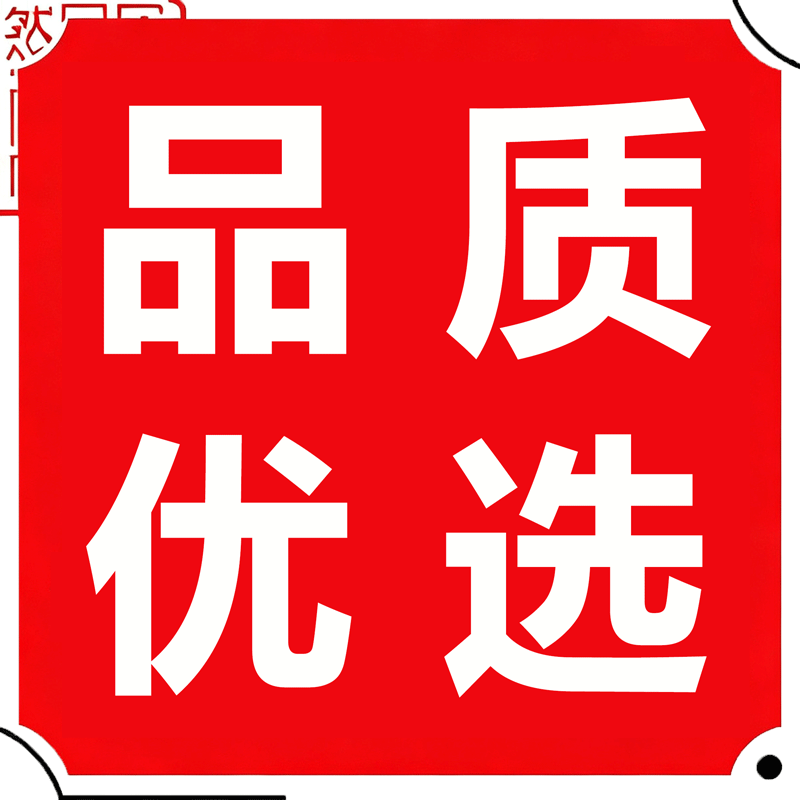 校服品质优选