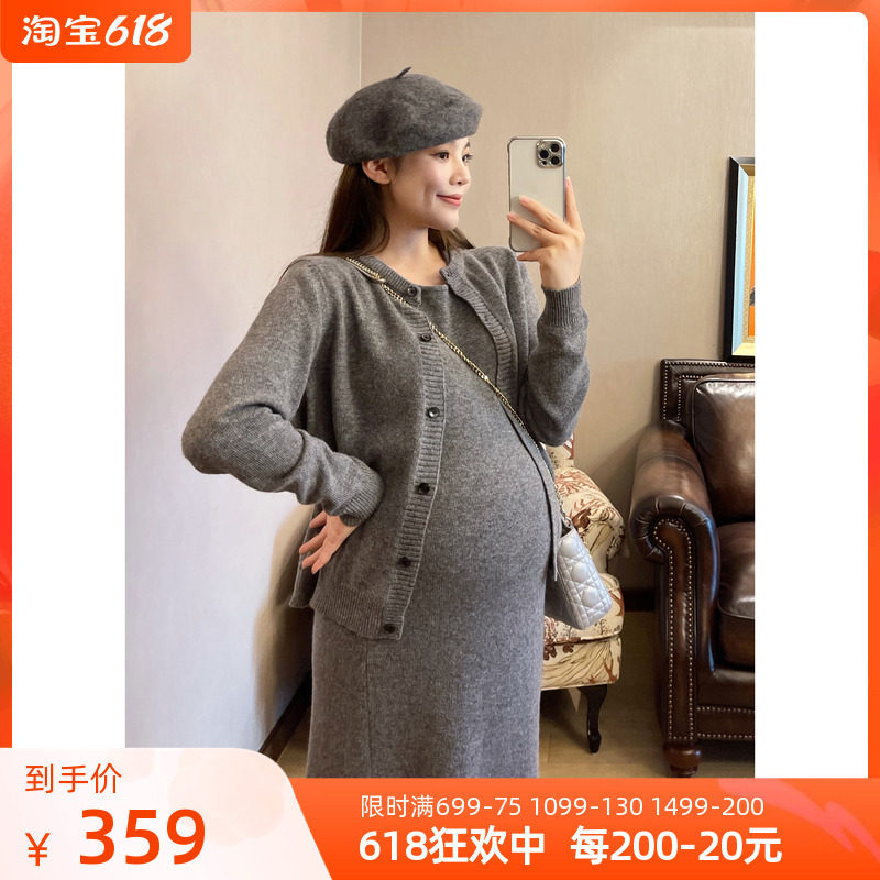 PEIPEI Pepe gestation maternity dress-knitted suit-high set foreign coat fur coat autummy design feel autumn and winter style
