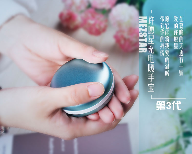 Réchauffeur USB pour les mains - Ref 417782 Image 15