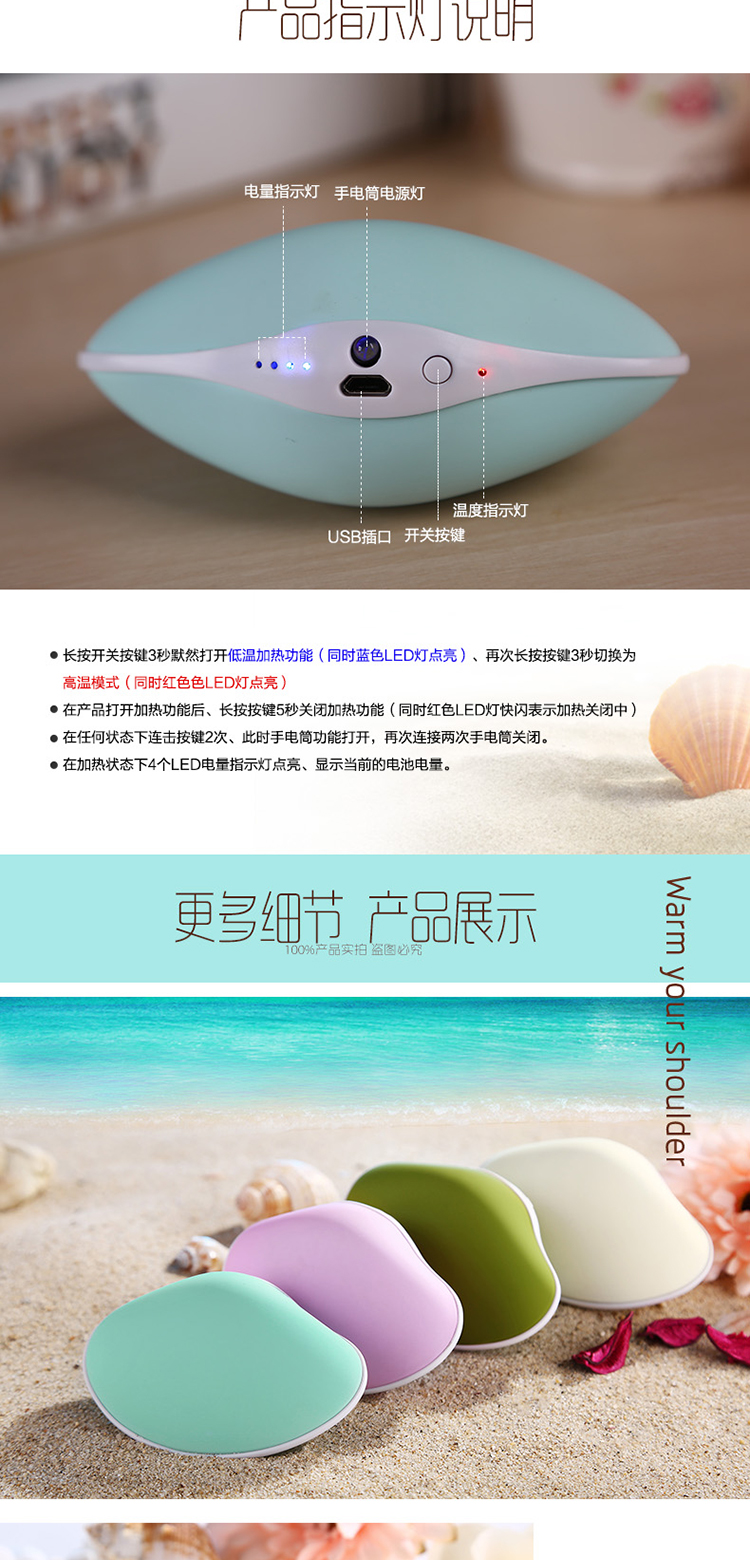 Réchauffeur USB pour les mains - Ref 419696 Image 7