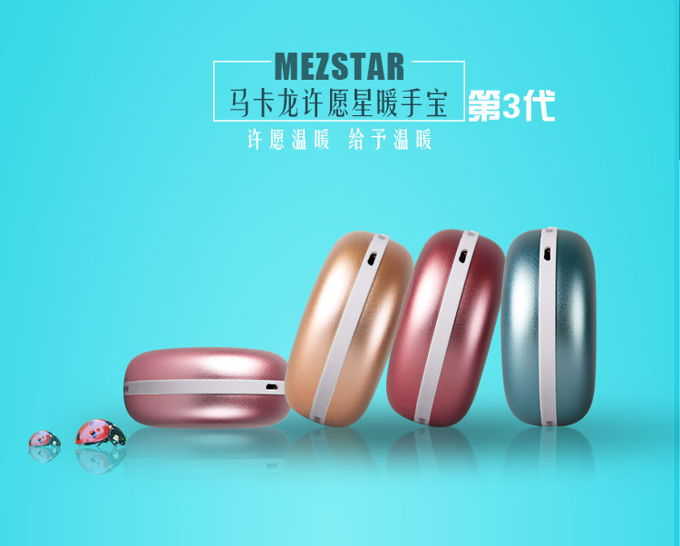 Réchauffeur USB pour les mains - Ref 417782 Image 6