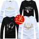 Áo thun nam tay dài nam xu hướng mỏng tay dài cotton trẻ trung mùa thu Quần áo nam trên áo rộng đáy áo thun hàng hiệu