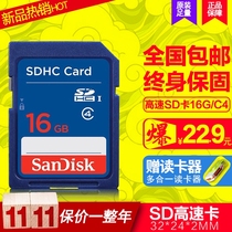 Original SD card 16G memory card SLR camera memory card 16gb Camcorder SDHC4 high-speed navigation memory card