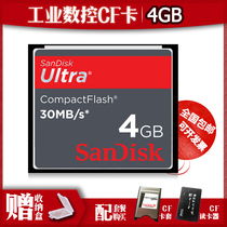 Sandisk Sandisk CF card 4G Industrial CNC CF 4gb SLR camera CF memory card Frank Mitsubishi CNC