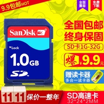 SD camera memory card 8G elderly Machine 4G SD card CCD loudspeaker 2g car memory card 1G audio tf card