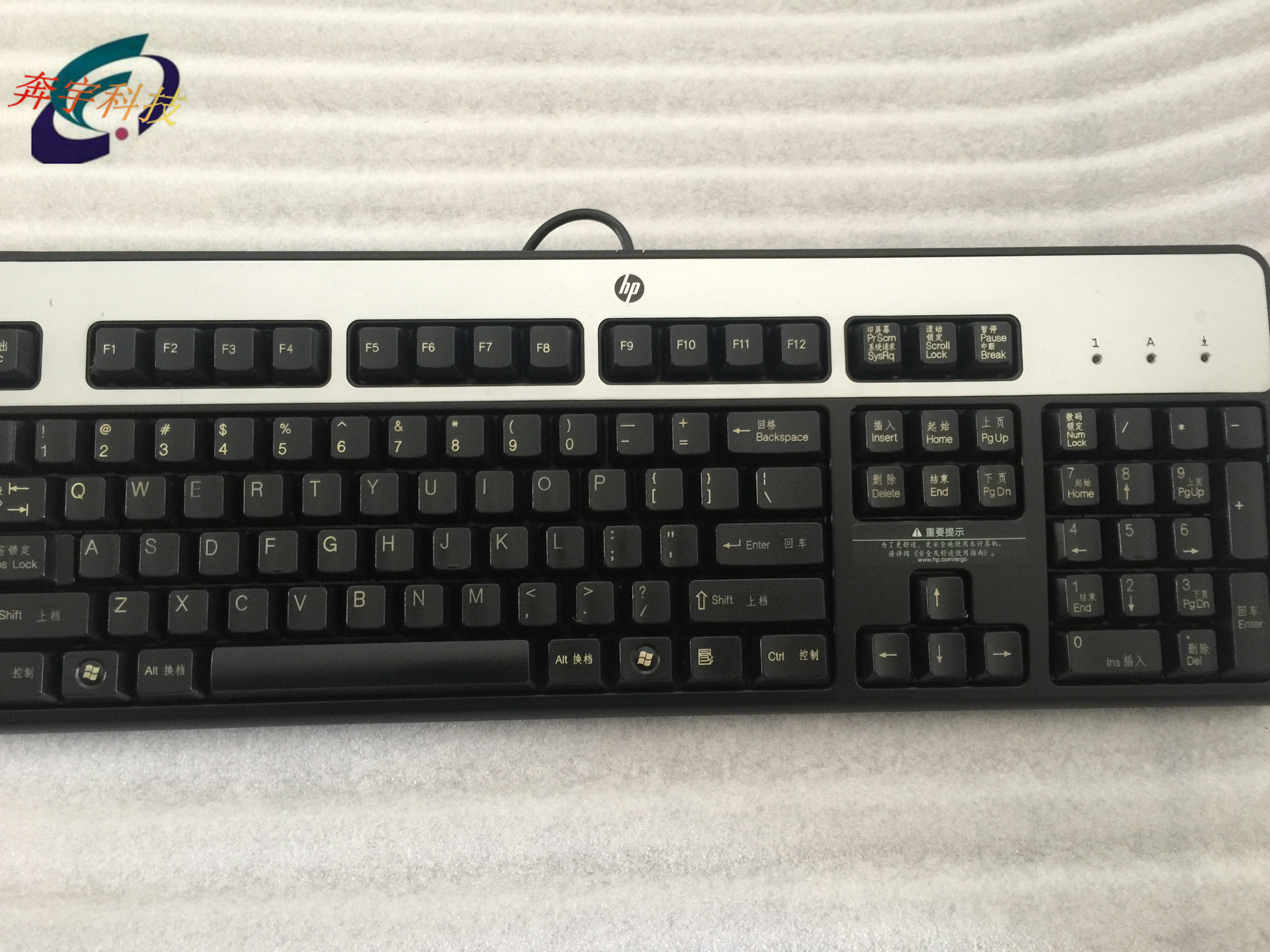 Original installation HP HP KU-0316 KB-0316sk-2880 round hole PS2 usb wired keyboard