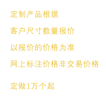 Customize Jim Nanyang Grand Masters Old Hong Kong Lemon Cake Cardboard Boxes KUMO Handbag boxes dedicated to the link