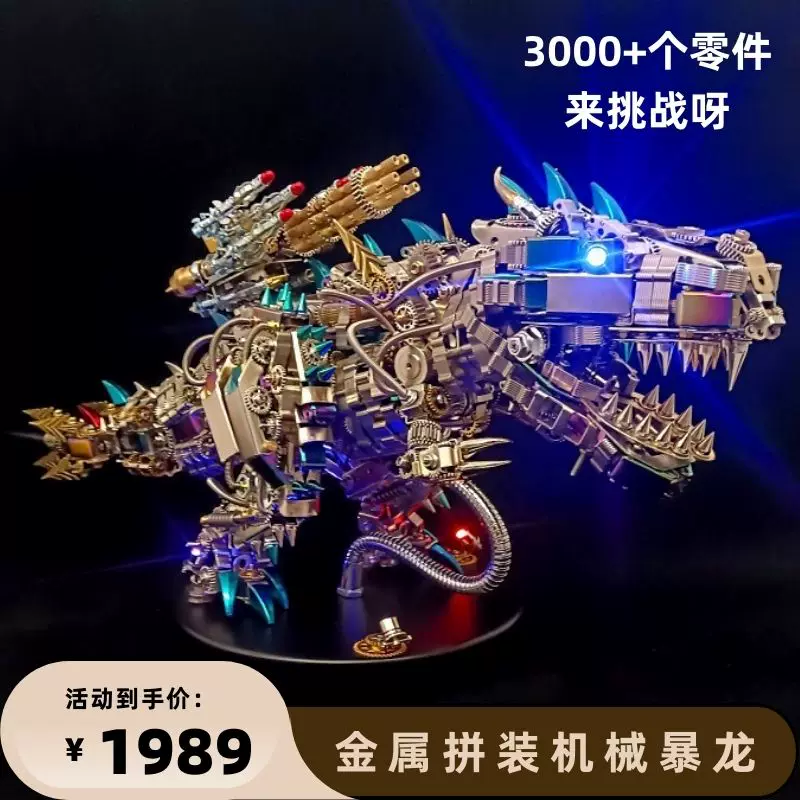 Mechanical three dimensional brainteaser, toy high difficulty for friend, punk style, in 3d format