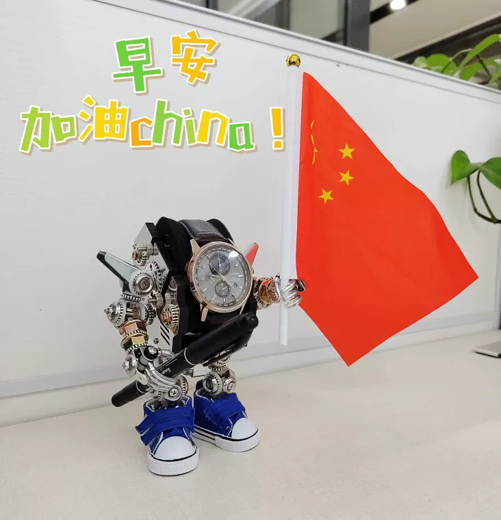 Mechanical three dimensional brainteaser, toy high difficulty for friend, punk style, in 3d format