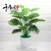 Mô phỏng hoa giả, cây xanh, trang trí nội thất, sàn nhựa xanh lá cây cảnh anthurium bonsai phòng khách lớn - Hoa nhân tạo / Cây / Trái cây