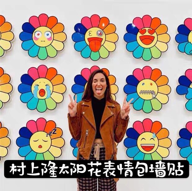 Colourful sunflower Kaikai KiKi expression Packaging Sofa Background Wall Hanging Painting Bedside Dining Hall Wall Painting