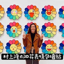 Seven Colors Sun Flowers Kaikai Kiki Expression Packaging Accessories Painting Sofa Background Wall Painting Bedside Dining Room Wall Painting