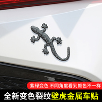 Metal gecko car stickers 3D three-dimensional stickers creative security car tail label decoration luminous supplies body scratch stickers