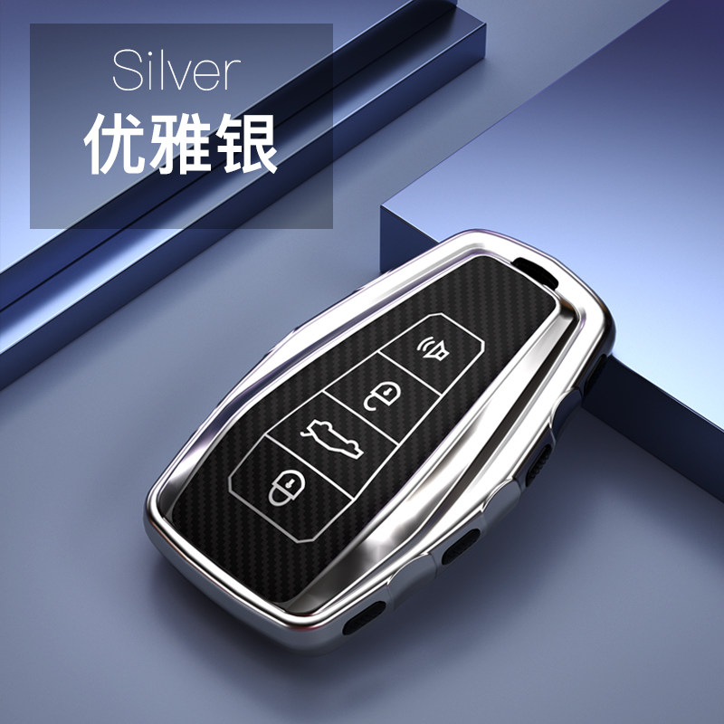 Dedicated Geely car key cover gl Xindihao gs vision X6 Binyue Borui Jiaji Xingrui key case