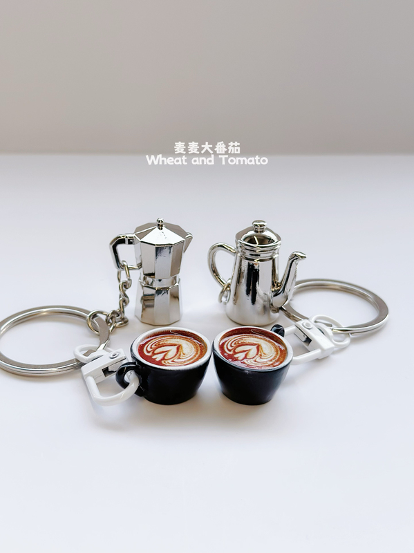 W&T Original·Mini Coffee Tool Keychain Coffee Control Pendant Coffee Magic Keychain ins Wind