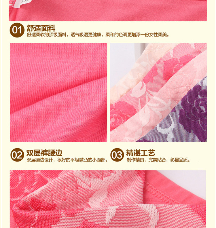 Slip 5-Q601LH en La fibre de bambou - Ref 645697 Image 71