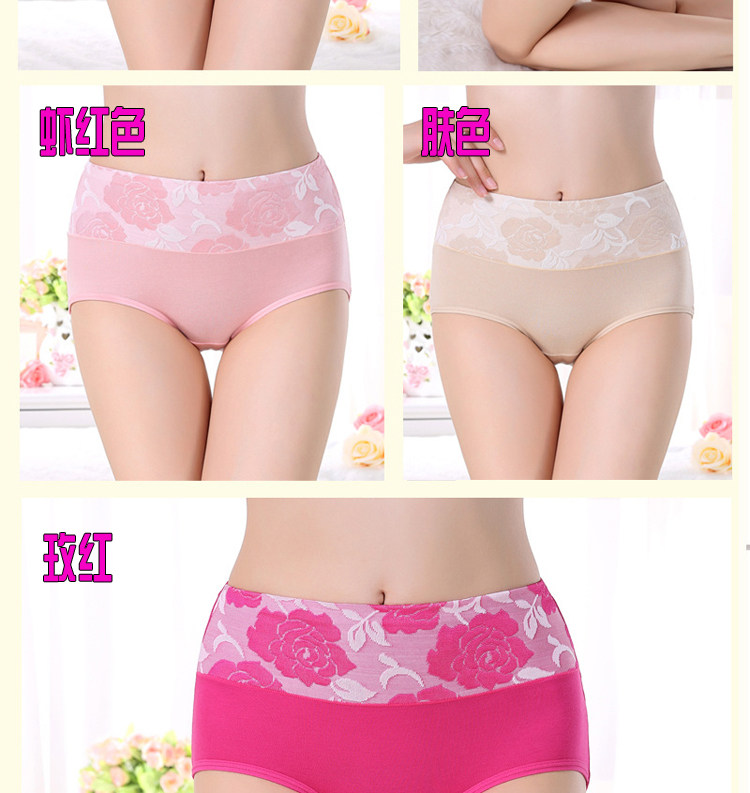 Slip 5-Q601LH en La fibre de bambou - Ref 645697 Image 69