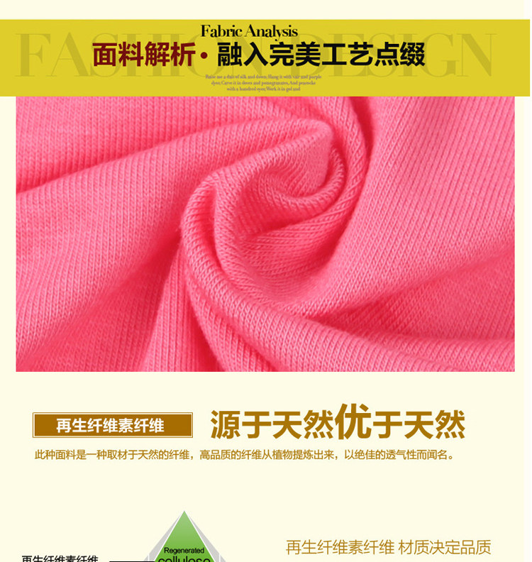 Slip 5-Q601LH en La fibre de bambou - Ref 645697 Image 62