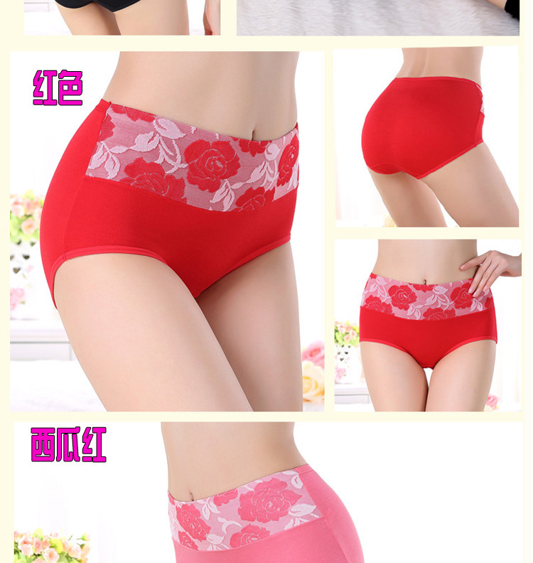 Slip 5-Q601LH en La fibre de bambou - Ref 645697 Image 66