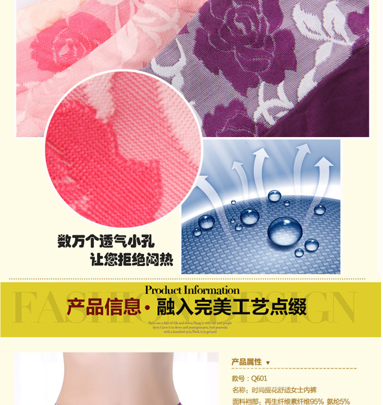 Slip 5-Q601LH en La fibre de bambou - Ref 645697 Image 60