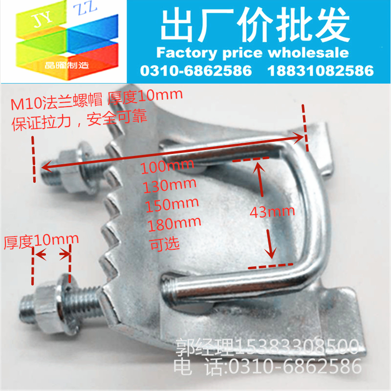 C-shaped steel anti-seismic bracket accessories anti-seismic pressure plate beam clip right-angle tube bundle fire pipeline ventilation bridge support hanger