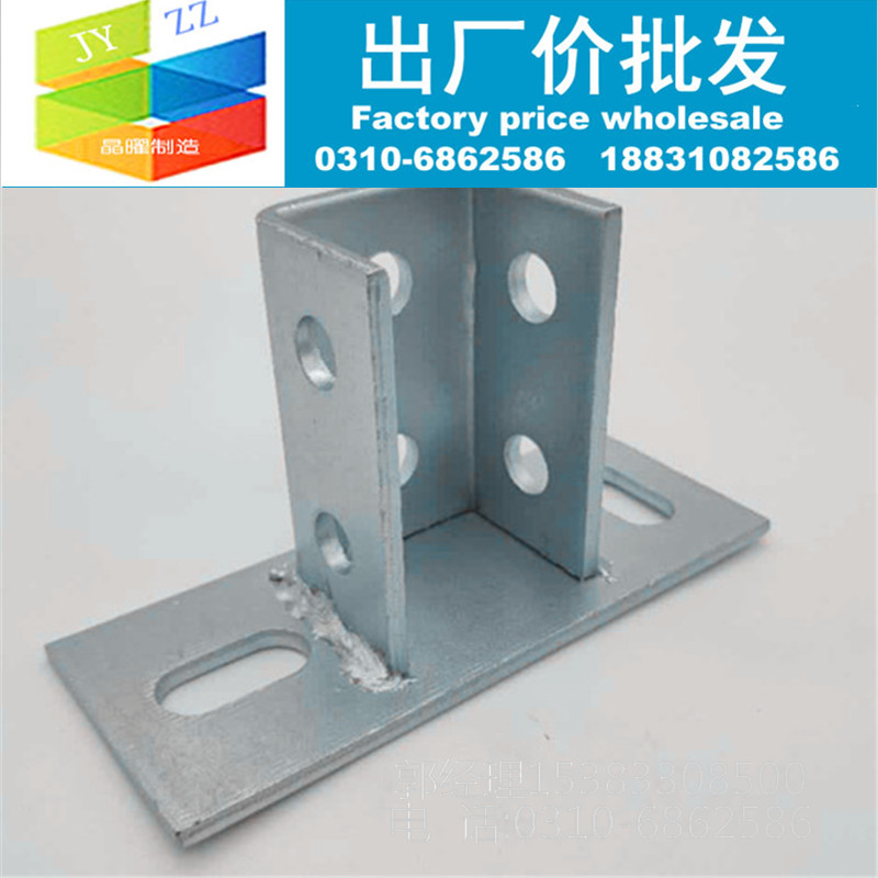 Photovoltaic solar bracket installation accessories foot three-dimensional base flat roof fixed column C-shaped steel accessories