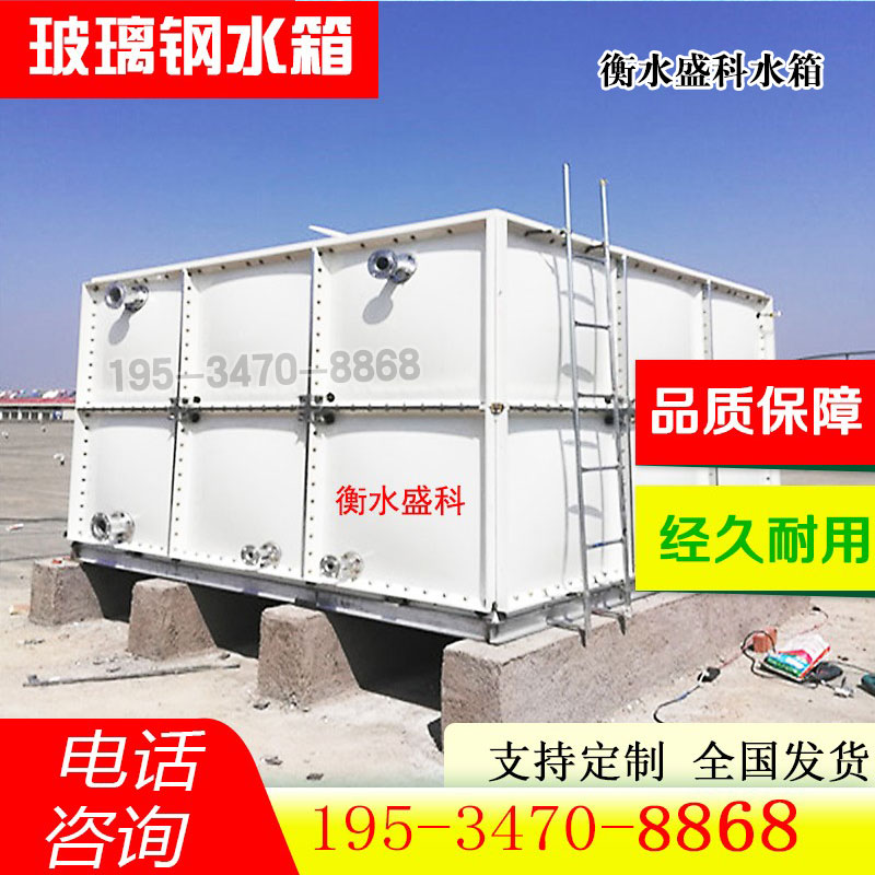 Glass fiber tank ground buried fire tank Stainless Steel Insulated Pool Man Anti Drinking Water Tank Sour tank Nourishing Fish Pond