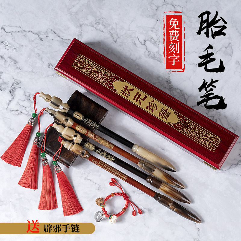 Fetal brush chapter production custom baby gift diy homemade newborn baby toy Fetal hair souvenir hand chain