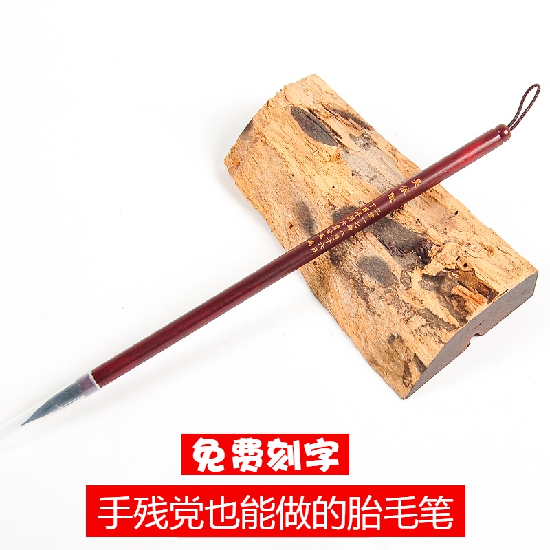 Fetal hair souvenir making Fetal brush DIY homemade newborn baby full moon gift Year-old lot drawing fetal hair collection