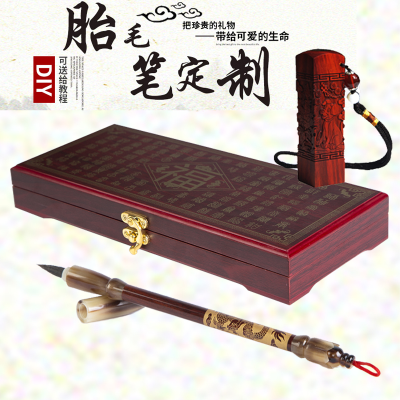 Fetal brush diy homemade material set box made new baby souvenir customized baby cord sandalwood stamp