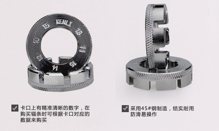 2019 xe điện dụng cụ xe đạp leo núi xe đạp nan hoa chrome molypden dây hợp kim cờ lê vòng điều chỉnh dải dây - Bộ sửa chữa xe đạp điện pin lithium xe đạp điện