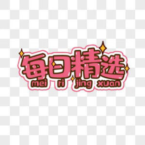 身边的个人护理专家