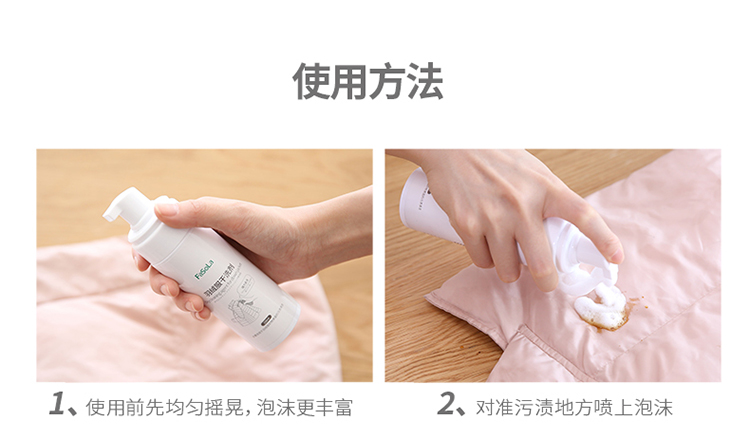 FaSoLa xuống áo giặt khô quần áo gia dụng quần áo dầu có thể giặt để loại bỏ vết bẩn cứng đầu làm sạch bọt - Dịch vụ giặt ủi 	nước tẩy quần áo siêu sạch	