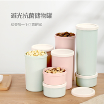 FaSoLa anti-bacterial sealing tank for photophobic five cereals containing box food grade plastic moisture-proof storage storage tanks